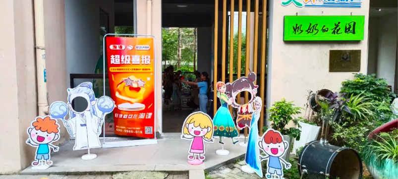 截图20240715180340.png